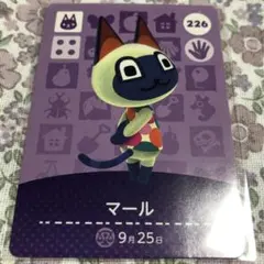 どうぶつの森 amiiboカード マール
