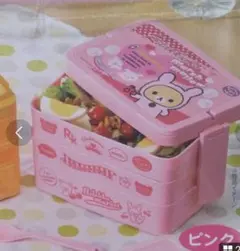 新品■リラックマ■ビッグランチボックス【ピンク】