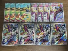 セビエar セゴールar セグレイブar 進化ライン 12枚セット！