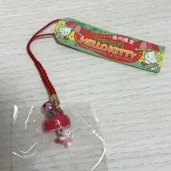 ご当地キティハローキティ 博多 あまおう 福岡限定 キティ 根付 未開封