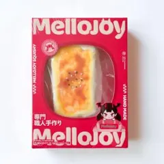 2026年最新】メロジョイ大満足焼き餅の人気アイテム - メルカリ