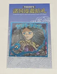 Item thumbnail for item 1337d727-f696-4d99-bc70-f0624aee611d