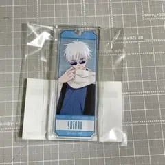 呪術廻戦　五条悟　まるくじ　和装すたいる　アクリルキーホルダー