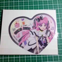 メ*虜様 キュアキッス かっぱ寿司 ハートクリアコースター