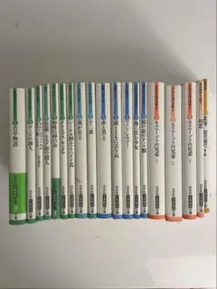 文学　名作　19冊セット