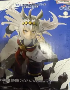 ウマ娘　シンデレラグレイ　一番くじ　A賞　オグリキャップ