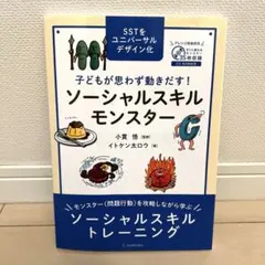 kou様 リクエスト 2点 まとめ商品