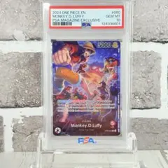 【PSA10】モンキー・D・ルフィ PSAマガジン コラボ　Luffy