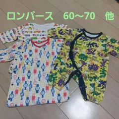 ロンパース　50 60 70 恐竜　柄　時計　くるま