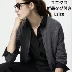 ユニクロ エクストラファイン メリノリブクルーネックショートカーディガン 新品L