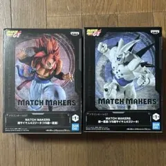 ドラゴンボールGT 超サイヤ人4ゴジータ ＆ 超一星龍 2種セット