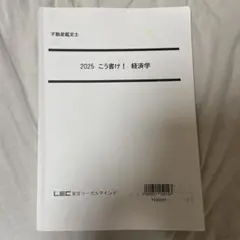 2025年最新】こう書け 鑑定士の人気アイテム - メルカリ