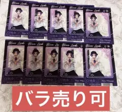 ブルーロック アニメイト フェア 特典 Enjoy Summer  御影玲王