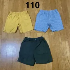 ハーフパンツ　短パン　110 子供　キッズ　黄色　水色　緑　UNIQLO 男　女
