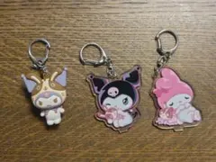 サンリオ クロミ マイメロ キーホルダー 3点セット