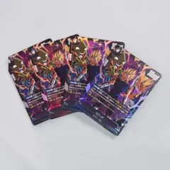 フュージョンワールド FP-0994 ベジータ 4枚 最強ジャンプ9月号 - メルカリ
