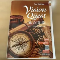 2026年最新】vision quest 総合英語の人気アイテム - メルカリ