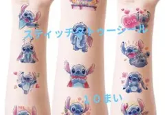スティッチ タトゥーシール 10枚セットF