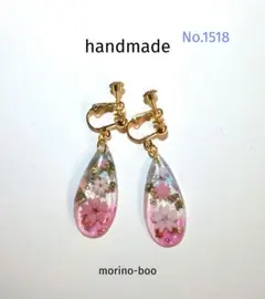 きなこ※購入後ご一報下さい様 リクエスト 5点 まとめ商品