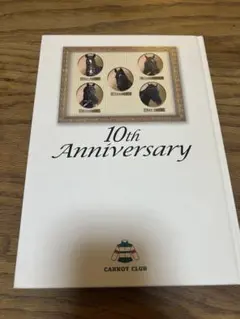 キャロットクラブ　CARROT CLUB 10th Anniversary