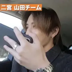 山田涼介　リング　指輪