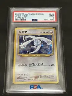 ルギア 旧裏 No.249] 拡張パック「金、銀、新世界へ」PSA9 LUGIA