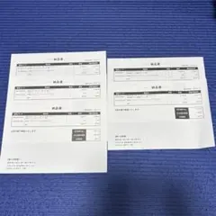 5枚セット　ポケモンセンターオンライン納品書