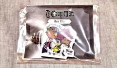 新品☆D.Gray-manノアロードキャメロット&ワイズリーヘアピン