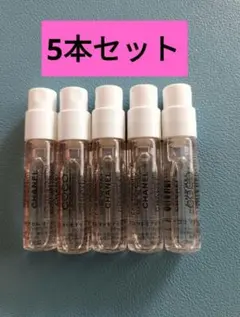CHANEL ココマドモアゼルオードゥパルファム香水サンプル 5本セット