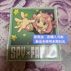 SPY×FAMILY スパイファミリー 映画特典