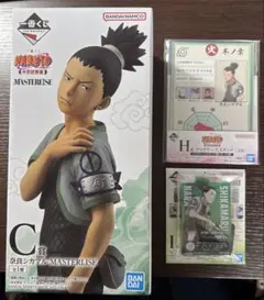 ナルト 一番くじ シカマル フィギュア アクリルスタンド