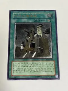 2026年最新】古代の機械城 レリーフの人気アイテム - メルカリ