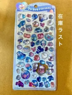 即購入可能◎断捨離中〜様 リクエスト 2点 まとめ商品