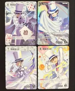 Item thumbnail for item fb17ec3a-ed7c-4911-af8c-d83e3dbcca1d