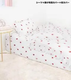 gelato pique シングル いちご柄シーツセット