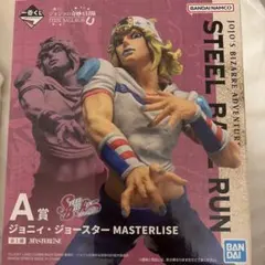 一番くじ ジョジョ スティール・ボール・ラン A賞 ジョニィ・ジョースター