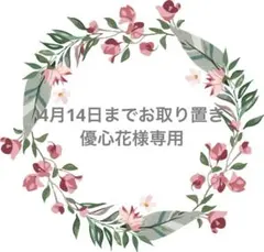 優心花様専用★サマンサモスモス★ｓｍ２★幅広スカラップレース*Ｖネックワンピース