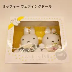 ゆう様専用ミッフィー ウェディングドール 2体セット *C024