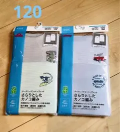 新品未使用 TOPVALU オーガニックコットンタンクトップ 120 肌着　下着