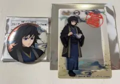 鬼滅の刃　宅麺　冨岡義勇　缶バッジ　クリアカード