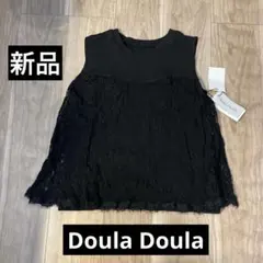 Doula Doulaレースノースリーブ　トップス　ニット　ニットレース　レース