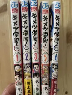 たかさと様 リクエスト 2点 まとめ商品