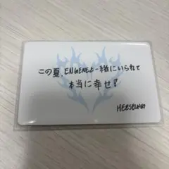 ENHYPEN ヒスン WTL 味の素スタジアム 購入特典 メッセージカード