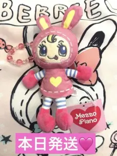 2026年最新】mezzo piano ぬいぐるみの人気アイテム - メルカリ