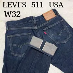 LEVIa’S PREMIUM 511 USA セルビッジ デニム 濃紺