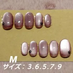 【Ma26】現品 ネイルチップ マグネット 即購入OK