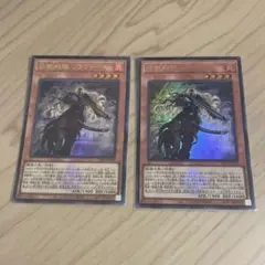 2025年最新】遊戯王 白の物語 鉄獣の人気アイテム - メルカリ