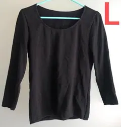 極上 ストレッチ入り 裏起毛カットソー Lサイズ 黒 インナーの上 ルームウェア