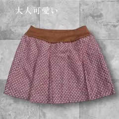 【大人可愛い】ツイード ミニスカート フレア ウエストリブ