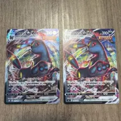 ブラッキーVMAX 2枚セット ポケモンカード